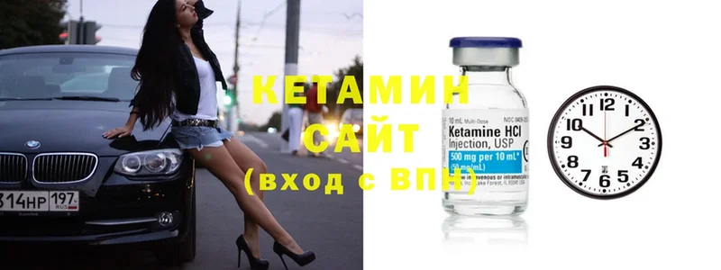 что такое   Рассказово  КЕТАМИН ketamine 