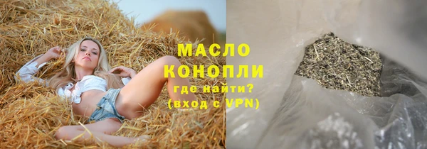 мефедрон мука Богданович